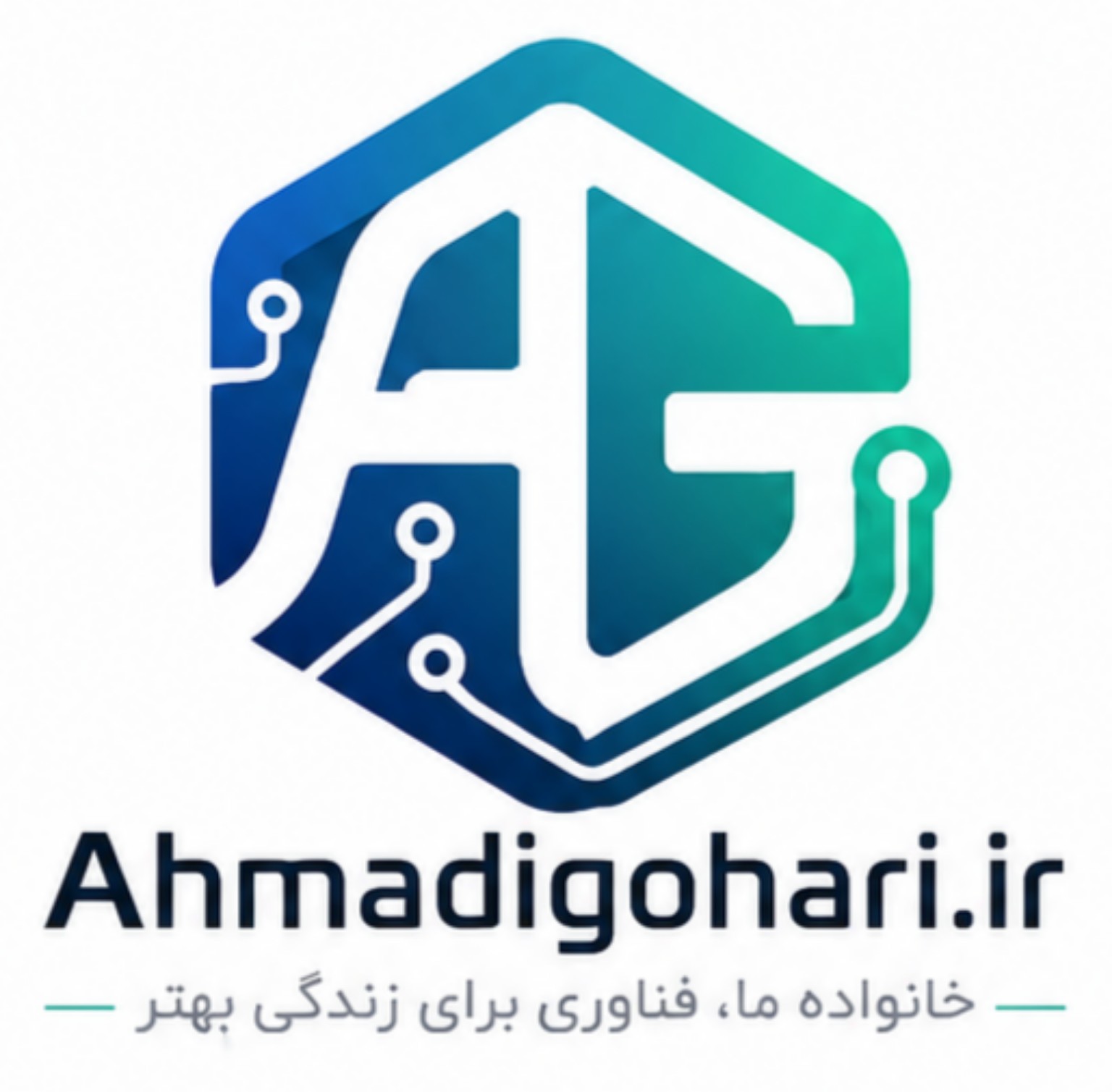 Ahmadigohari.ir